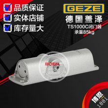 ӦTS1000CλľŲԶ屣Ȩ