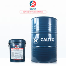 ӵʿCaltex Spindura 10#***18L/200L