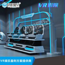 2021ȫVRӰԺ 4˴VR豸 VRɽ