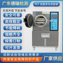 㶫 PCT ϻ PCTѹʪ ¸ѹϻ