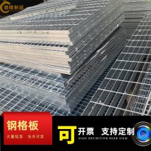 �����ȶ�п�ָ��糧ƽ̨̤���ָ�դ�����Ͳ���������ˮ���ǰ�