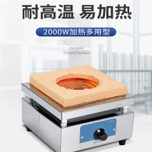 电子万用炉可调温实验电炉万用电炉子电热炉1000W2000W3000W