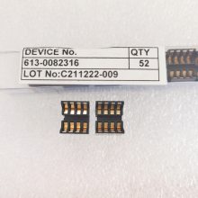 WELLS-CTI原装DIP封装 8PIN 直插老化测试座 613-0082316 Socket