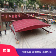 支持定制固定雨棚 谊美琪优污水厂户外区域喷漆房固定雨棚