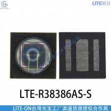 LTE-R38386AS-S ߴ3.8*3.8ߴ 3.6W 850