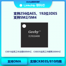 Geehy뵼GS400-