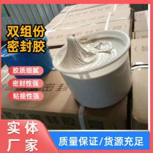 天水自流平聚硫密封胶吉林双组份聚硫密封胶