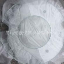 自动化设备圆环打孔玻璃，光学玻璃，螺纹检测玻璃议价
