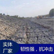 河北石笼网 锌铝合金石笼网 镀锌石笼网箱 格宾网 路面加筋网