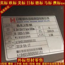 STMA36/36M-2014H͸W6*25A36BA572GR50A992H