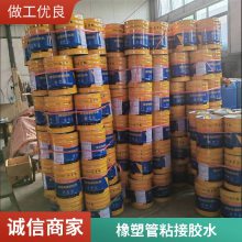 橡塑保温胶水 820粘接剂快干型不刺鼻保温胶辅黑色橡塑胶