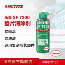 ̩ SF 7200 400Ml ϴ Ƭ ⽺ LOCTITE