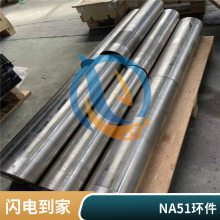 厂家现货Inconel713C英科耐尔锻制棒 无缝管 Inconel625钢带 冷轧板