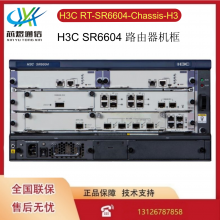 H3C RT-SR6604-Chassis-H3ҵ׺·0235A0FR