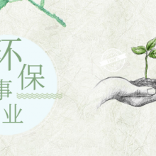 宜宾环境评估技术咨询 四川蓝鲸智慧环保科技供应