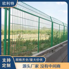 供应机场边框式铁丝围栏框架护栏网保税区防护隔离栏机场围网