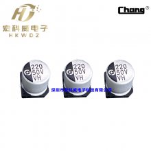 Ƭ ԭװƷ50V220UF 10X10 VH1H221MG105000CE0