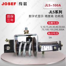 糧 JL5-100AJL5-80A̵ JOSEFԼɪ ȶԺ