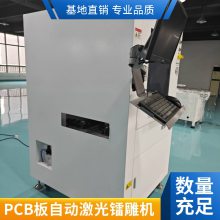��·�弤�����PCBA�����ά��ȫ�Զ��ص��SMT���߶Խ�MESϵͳ