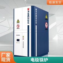  4-70MW ѹ缫ˮ¯ ů ¯
