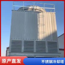 方形横流式冷却塔 玻璃钢闭式凉水塔 可加工定制