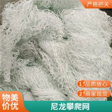 彩色防护网 防坠网边坡安*** 尼龙绳网 阳台防护绳网