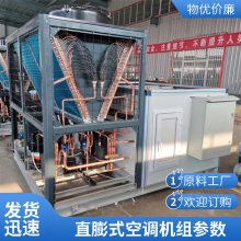 直膨式净化空调机组 医用手术室空气净化 一站式服务 普雷蒂空调