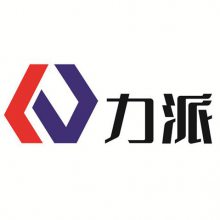 石家庄力派仓储设备有限公司