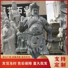 江苏石雕关公像定制 户外青石关羽手拿偃月刀戎装骑马像