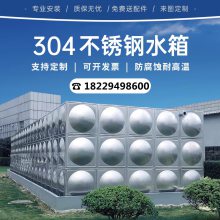 永州祁阳锅炉热水保温罐304不锈钢方形生活水箱地上屋顶可安装