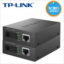 TP-Link TL-FC111A/TL-FC111B ׵ģ˹շת