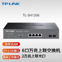 TP-LINK TL-SH1206 6罻˫SFP+4ǧ