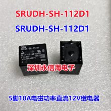 SRUDH-SH-124DM1Ӧ(TYCO)̩ƵŹʼ̵SRUDH-SH-112D1