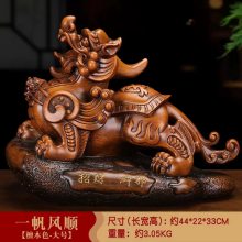 開業(yè)賀禮喬遷落地?cái)[件煥環(huán)祥定制定做貔貅飾品木質(zhì)工藝品
