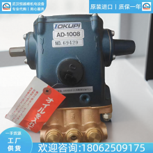 R-5022ձtokupiѹˮA-153***Զл