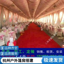 杭州房地产开盘篷房出租红色篷房租赁庆典棚房活动蓬房搭建公司