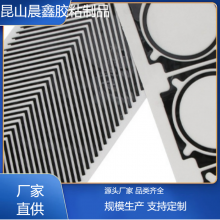 晨鑫强粘耐老化EVA泡棉厂家直发保护感强