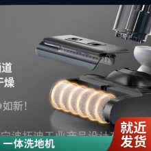 家用吸尘洗地机礼品定制吸拖一体扫地机吸尘器一站式设计开发