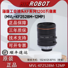 ҵͷKF ϵ120025mmMVL-KF2528M-12MP