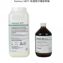 ¹ϹɯHeraeus Kulzer̩ŵάTechnovit 4071 Ƕ֬