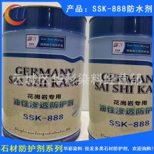 SSK-888רԷˮ ʯԷ
