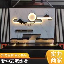流水景墙 北京别墅庭院流水墙 发光景墙 来样式定制