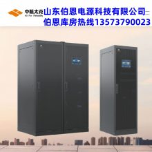к̫UPSgԴ300KVAھʽATPϵM(jn)䓏Sұ