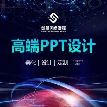 ͬPPTƹ˾PPTPPT12СʱƷʽ