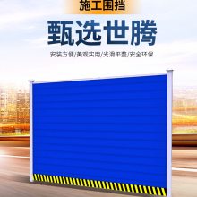 ʩ��Χ���������زʸ�Χ��С��Χ��PVCΧ����ʩ���赲���