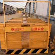 厂家优惠1.2x2临边基坑安全防护围栏护栏网