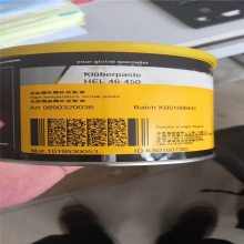 供应德国克鲁勃高温润滑装配膏Kluberpaste hel 46-450特种润滑脂 工业润滑脂