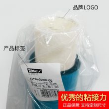 tesa61124 ɯɫڱνPET῾͸޺۽