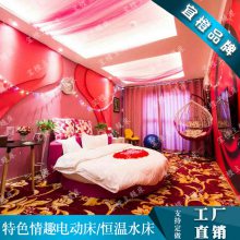 上海圆床厂家定做酒店主题床性爱夫妻助力合欢床情侣震动水床垫