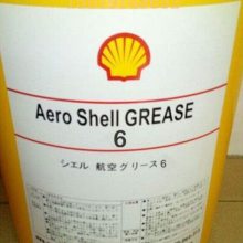 AeroShell Grease 33MS6#֬,AeroShell Grease 7